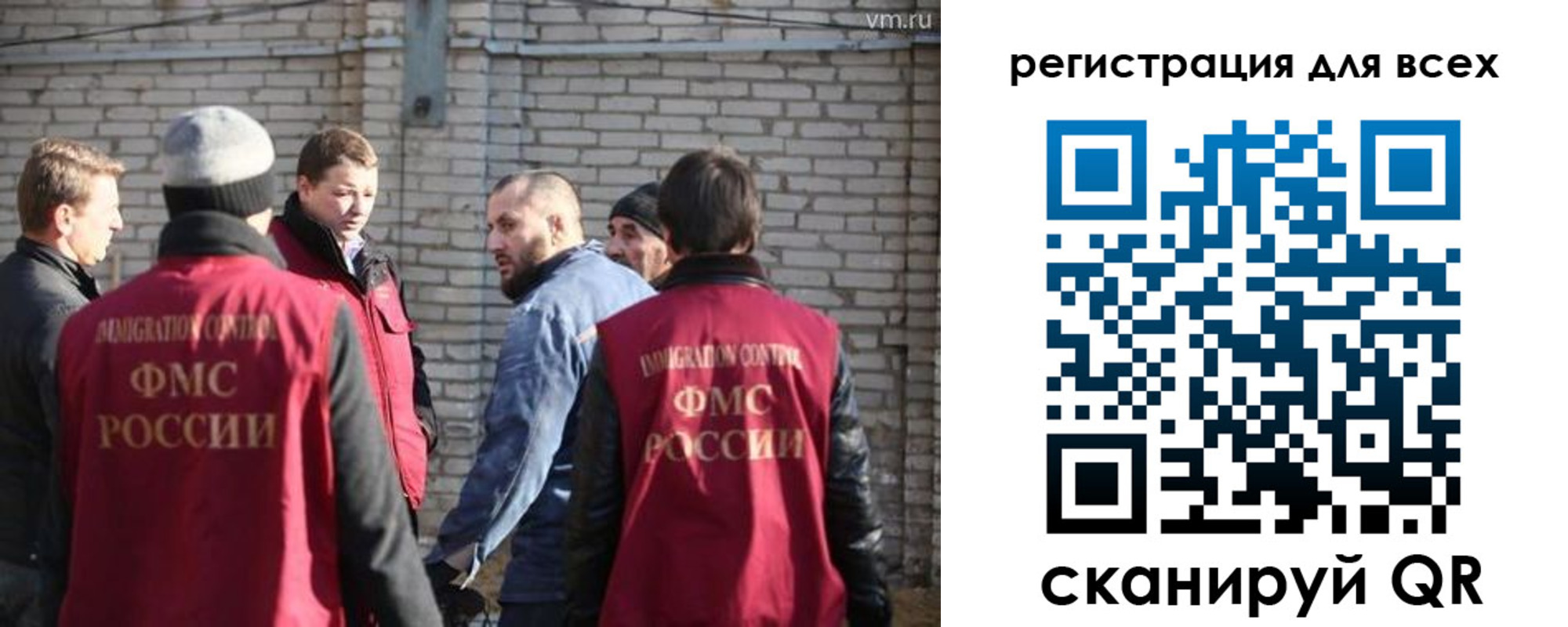 регистрация для дет. сада в Амурске