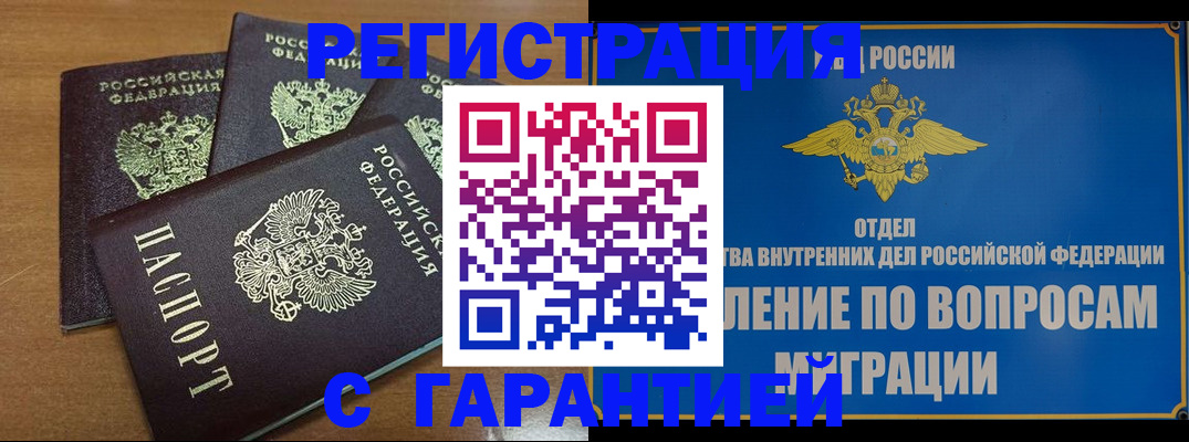 форма 3 в Амурске